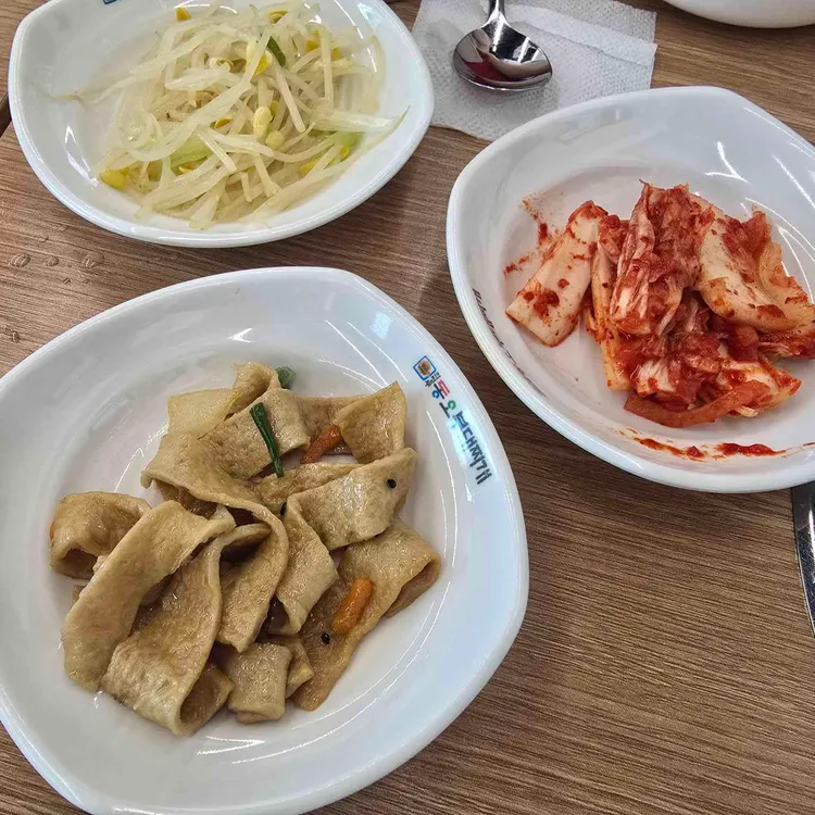 동오부대찌개 대표 사진
