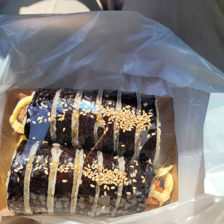 천서방김밥 사진 2