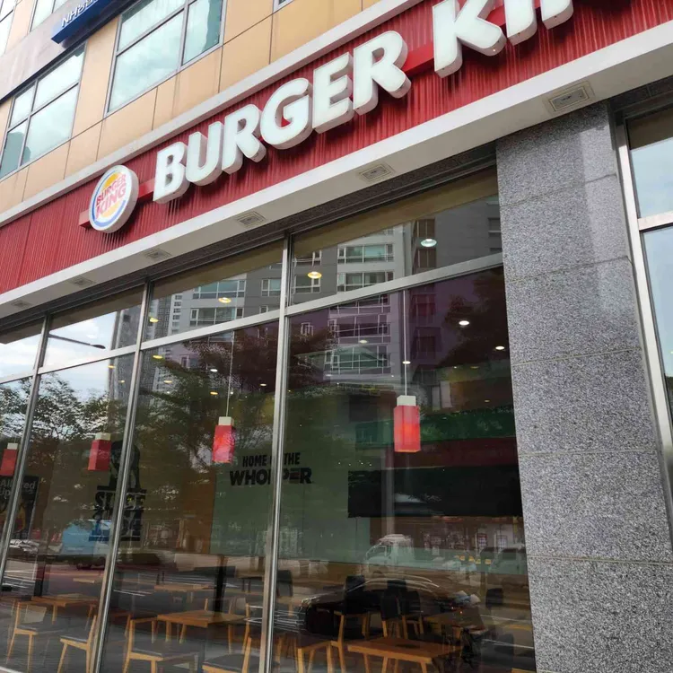 버거킹 대표 사진