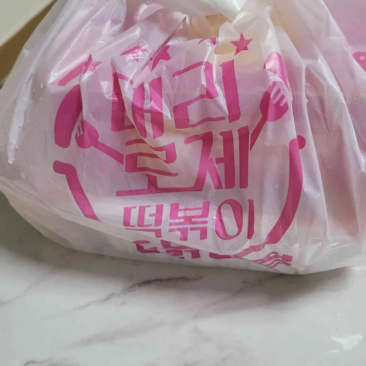 태리로제떡볶이 대표 사진
