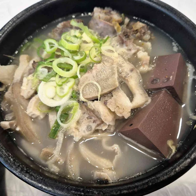 내조국국밥 대표 사진