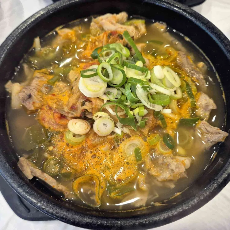 내조국국밥 대표 사진