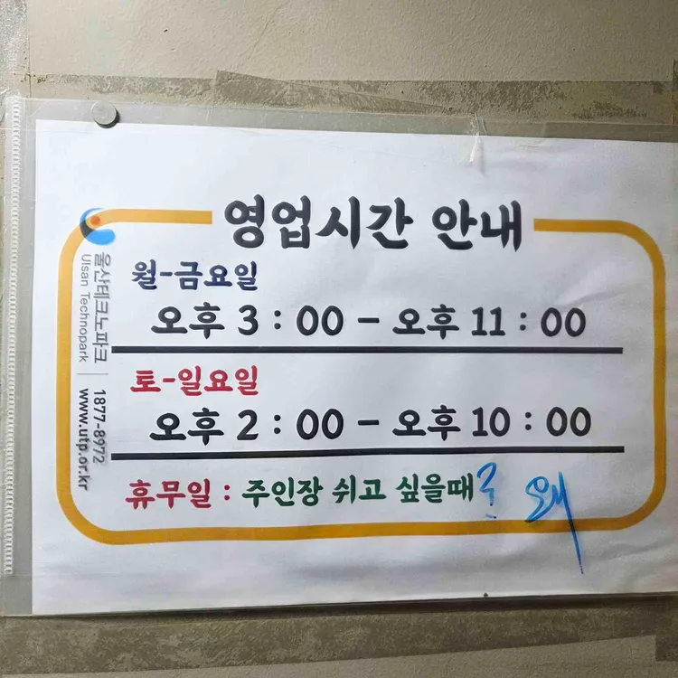 가지산 대표 사진