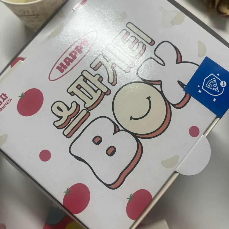 청년피자 대표 사진