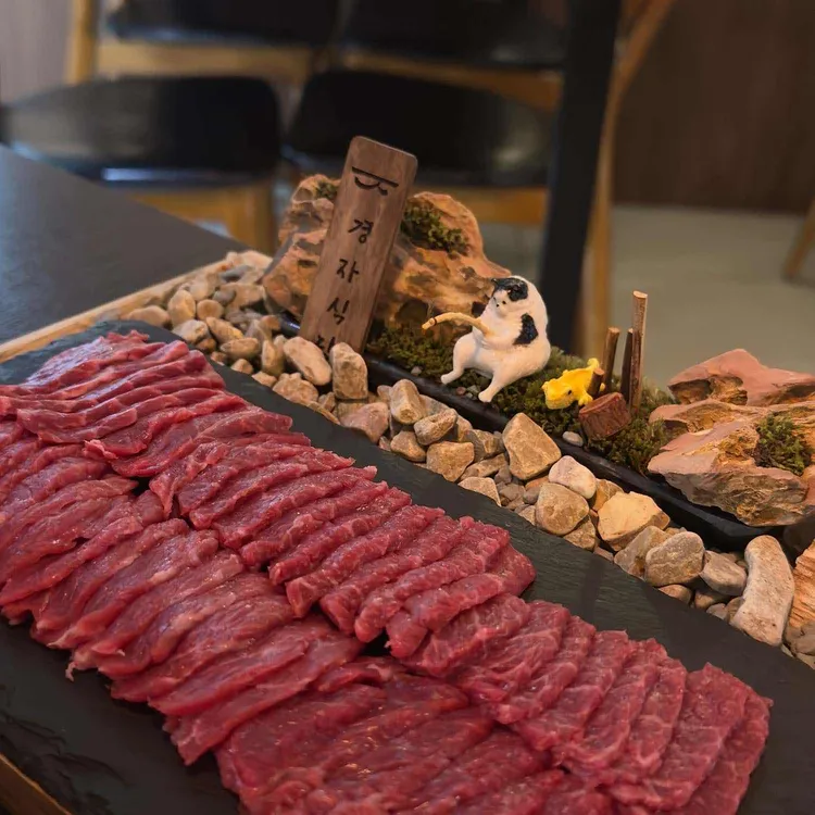 경자식당 대표 사진