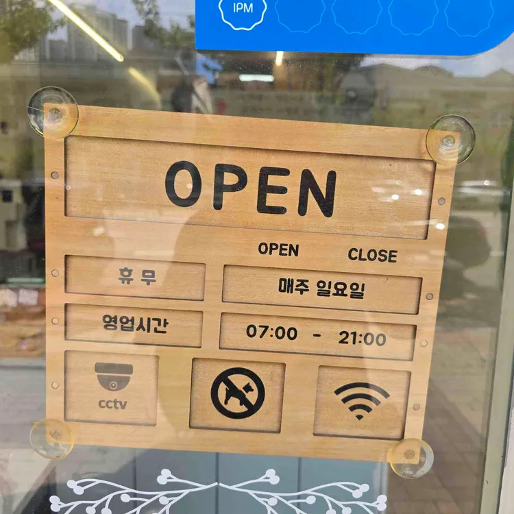 브레드에뜰 대표 사진