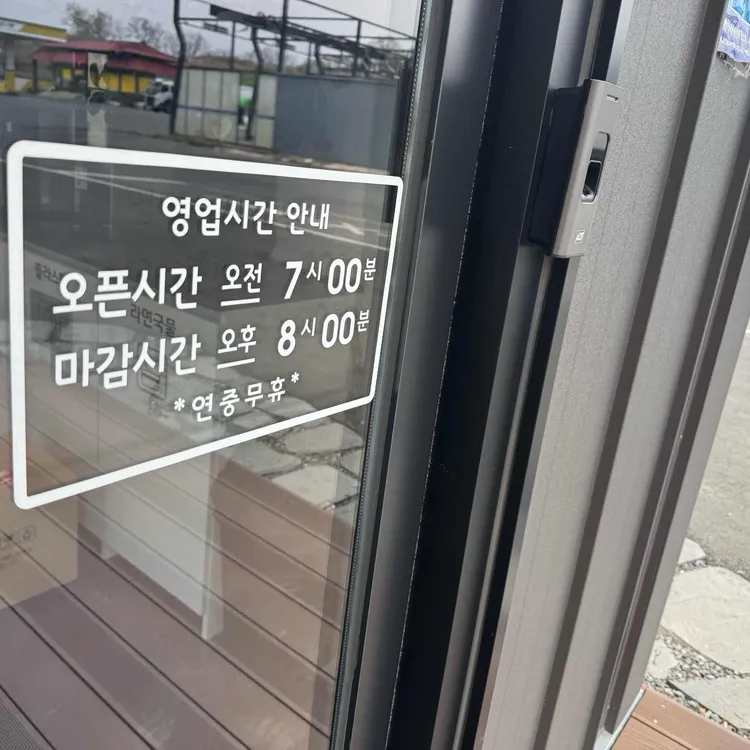 데이앤데이 대표 사진