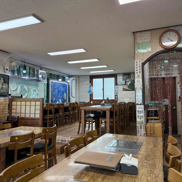 이조은식당 대표 사진