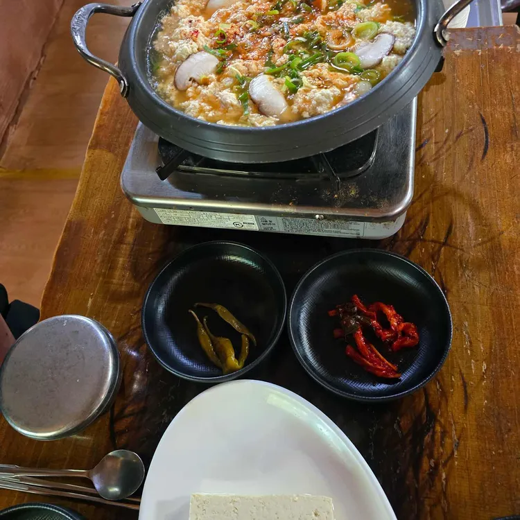 토담순두부 사진 1