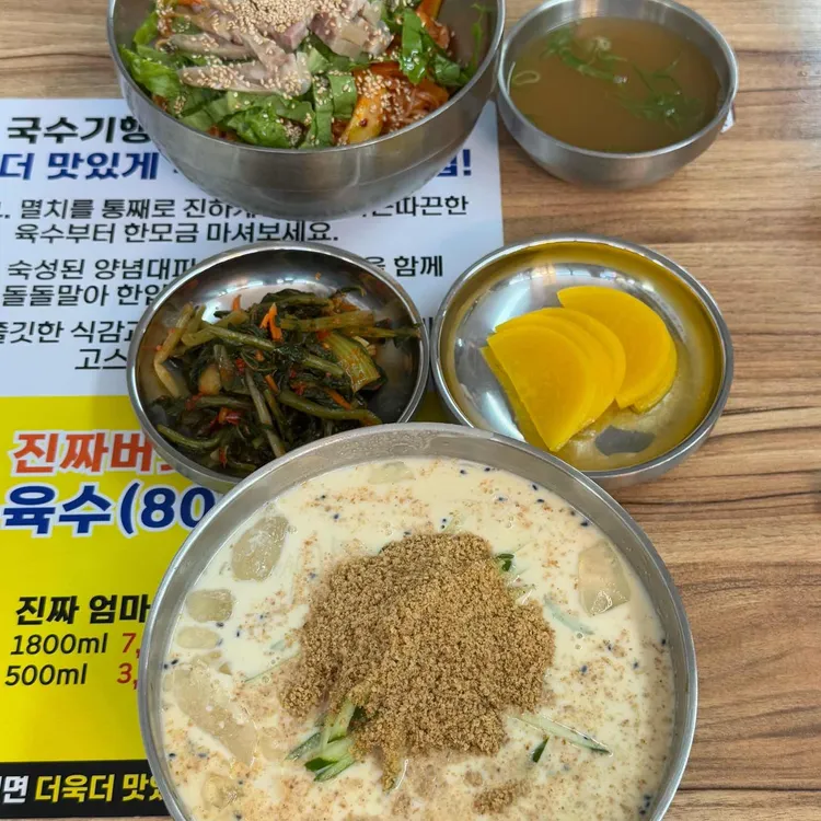 국수기행 대표 사진