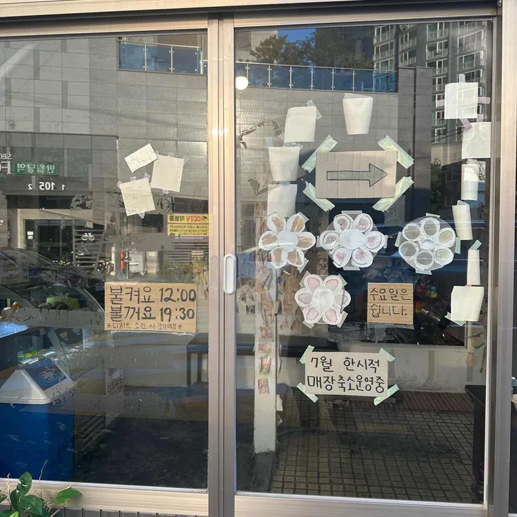 탈린커피바 대표 사진