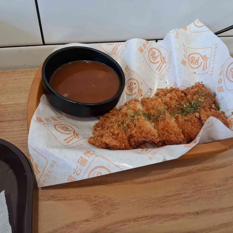 길동우동 대표 사진