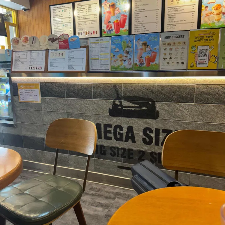 메가커피 사진 2