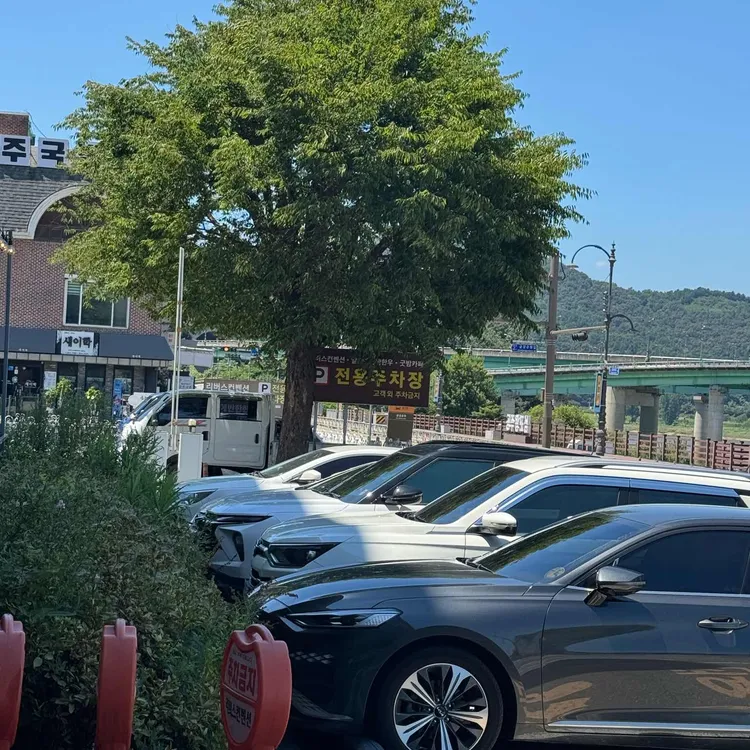 알밤에반한한우 대표 사진