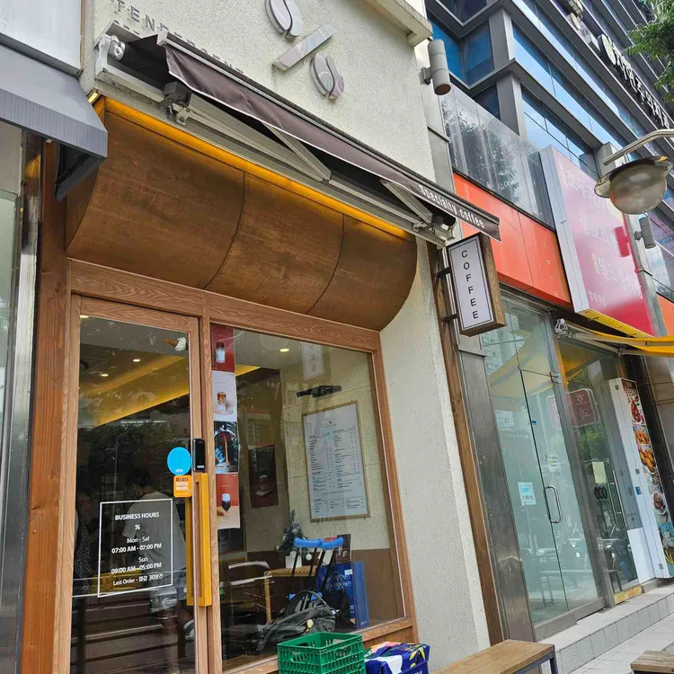 텐퍼센트커피 대표 사진