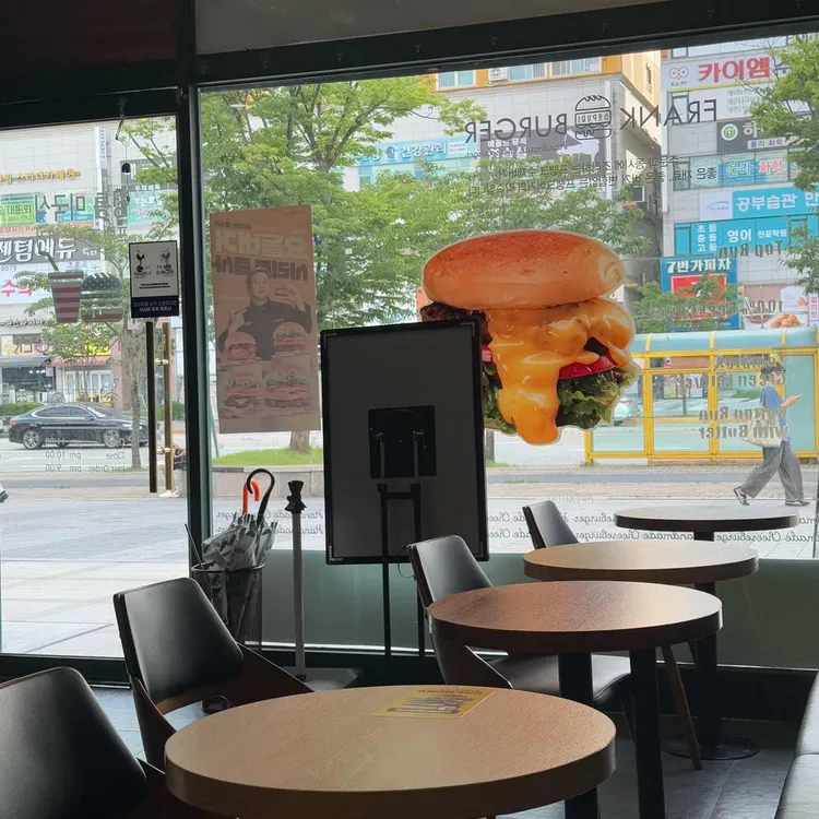프랭크버거 대표 사진