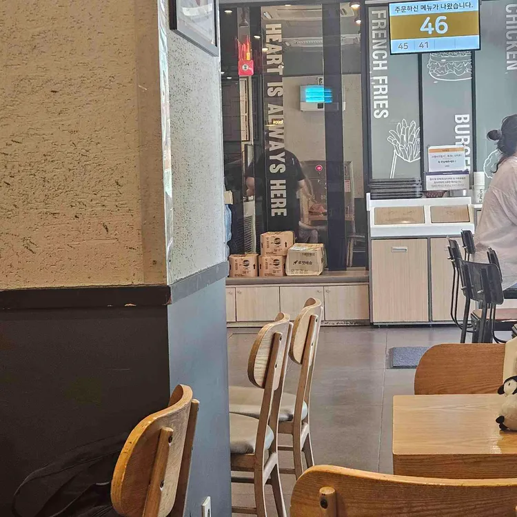 맘스터치 대표 사진