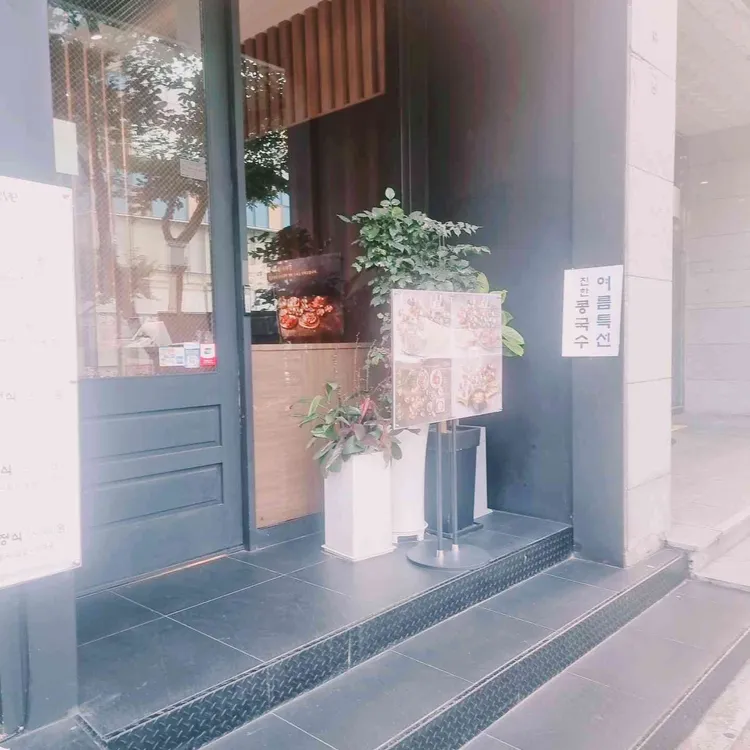 사오월수라상 대표 사진