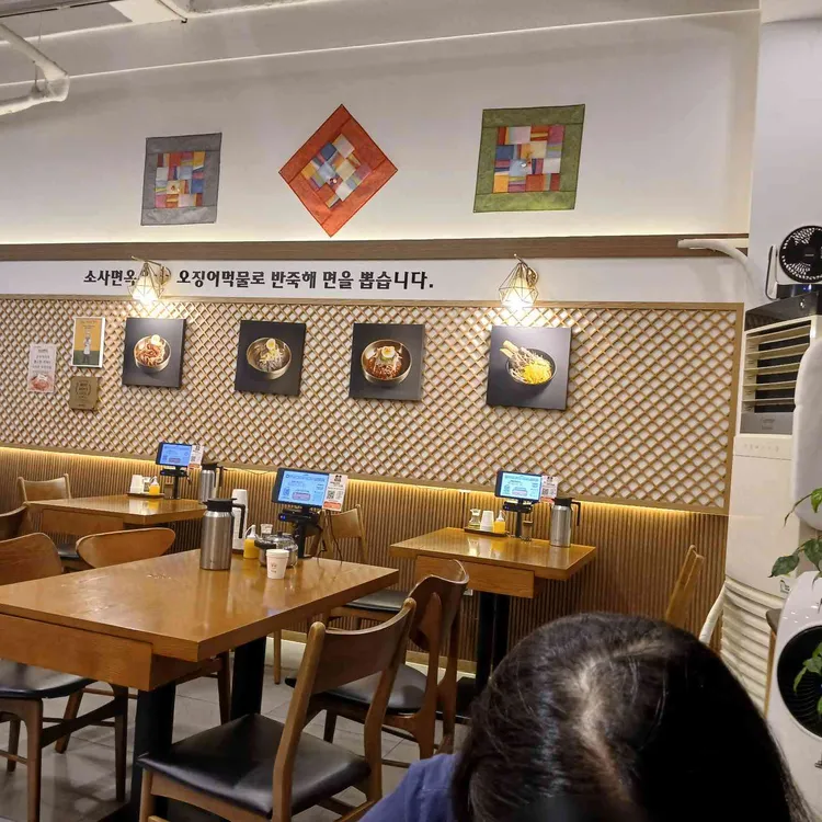 소사면옥 대표 사진