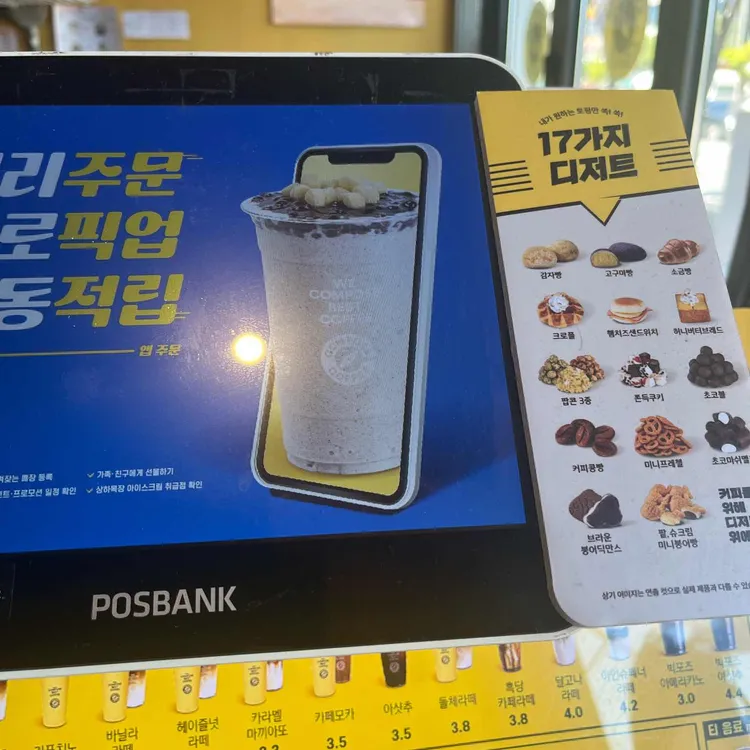 컴포즈커피 대표 사진