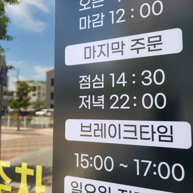 팔복감자탕 대표 사진