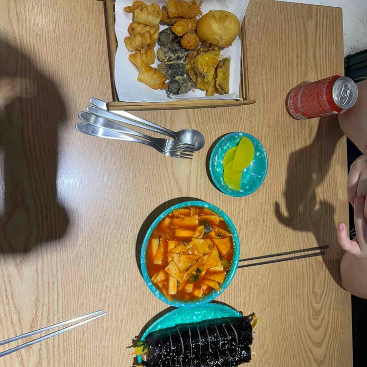 거두분식 사진 1