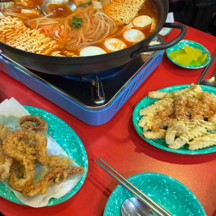 광해즉석떡볶이 사진 2