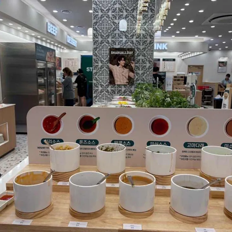 샤브올데이 사진 2