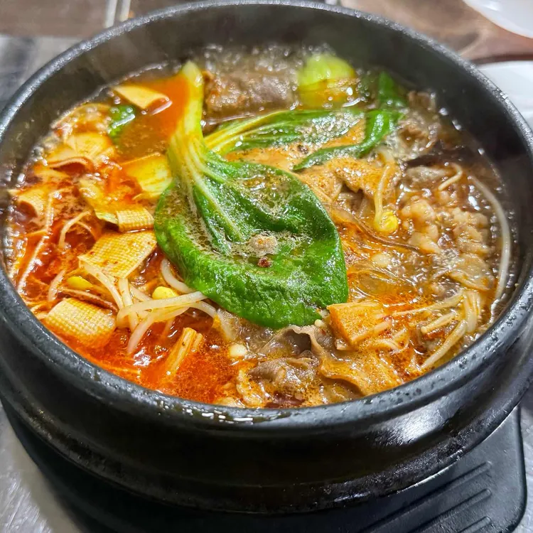 홍화양고기 사진 1