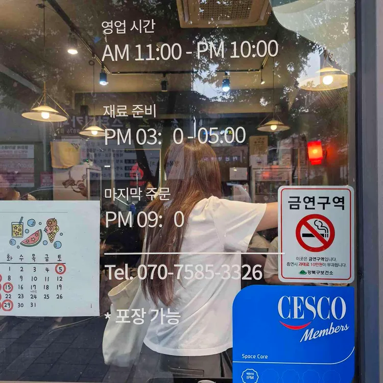 중화원칙 대표 사진
