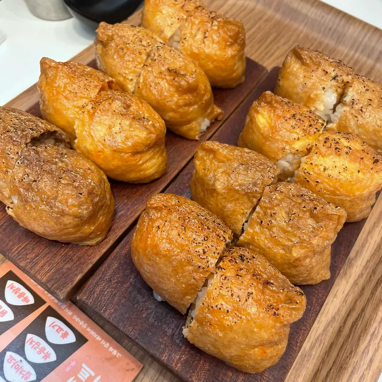 정직유부 대표 사진