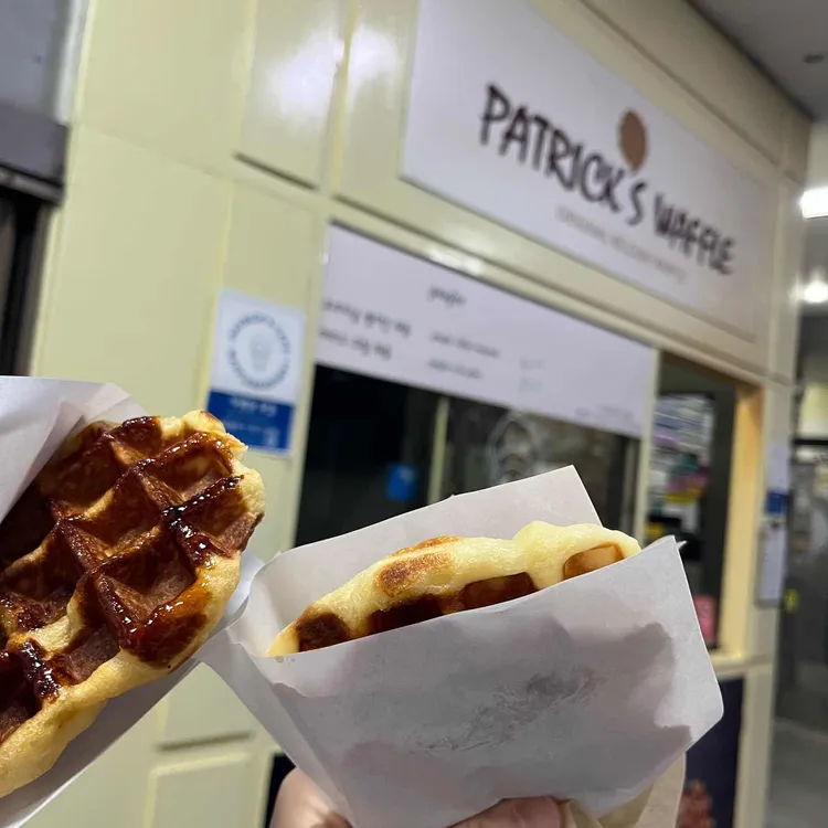 빠뜨릭스와플 대표 사진