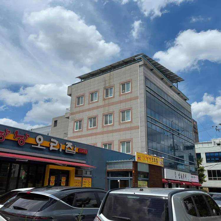 낭낭오리집 대표 사진