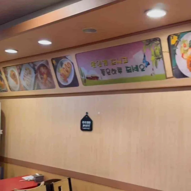 푸드카페 김밥천국 대표 사진