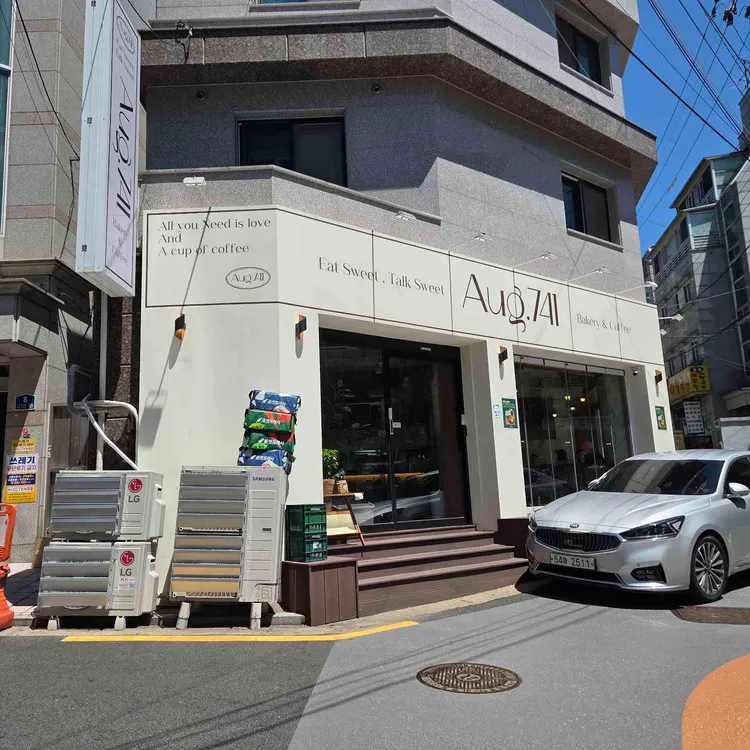 어거스트741 대표 사진