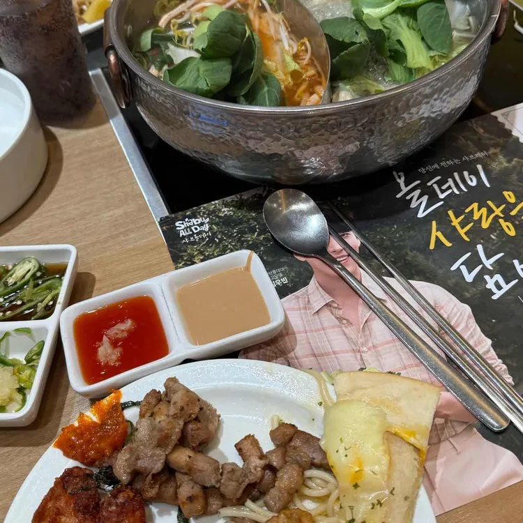 샤브올데이 대표 사진