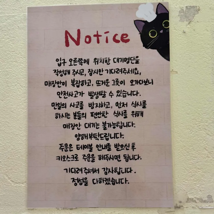 충무커리 사진 2