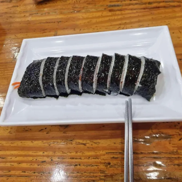 김밥나라 사진 2