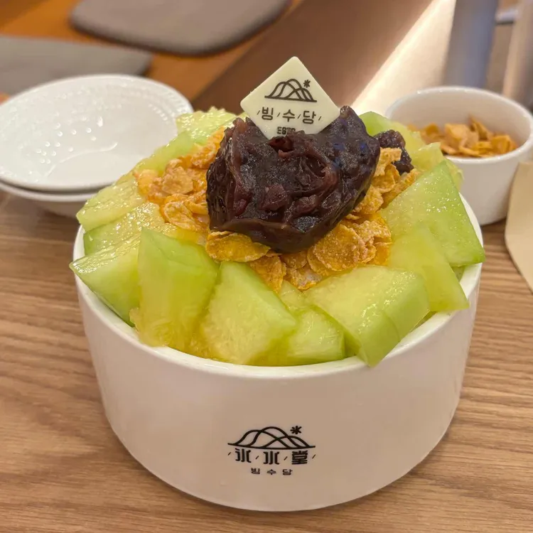 빙수당 대표 사진