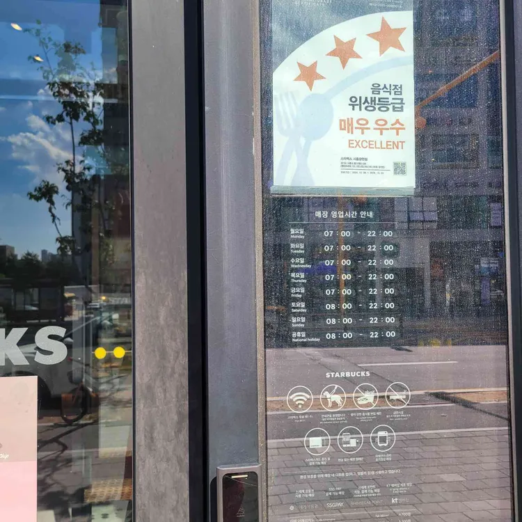 스타벅스 대표 사진