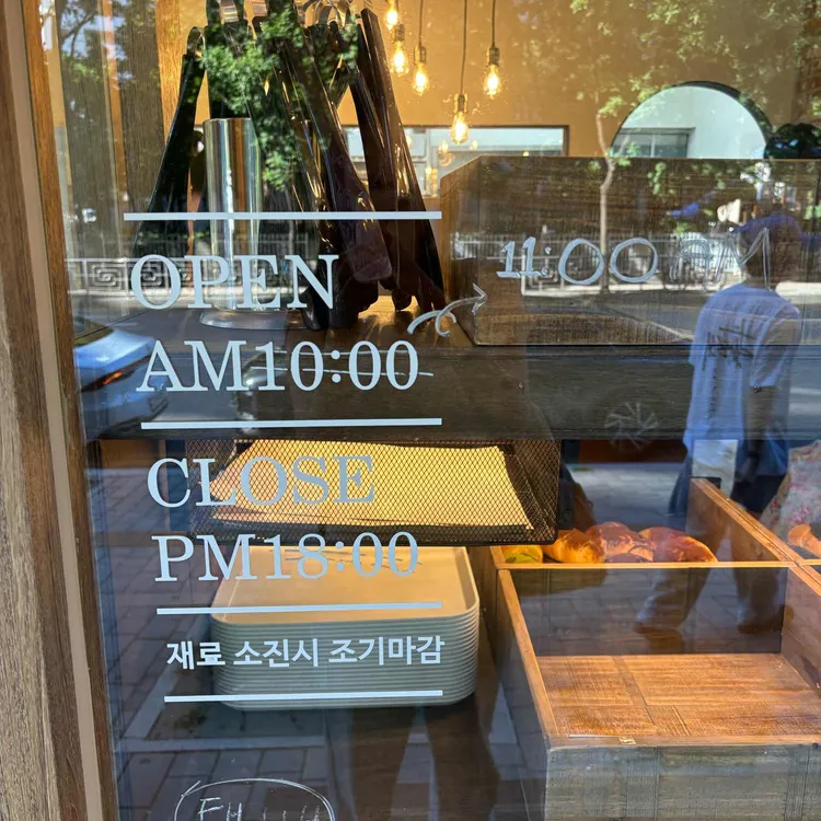 얼리오븐 대표 사진