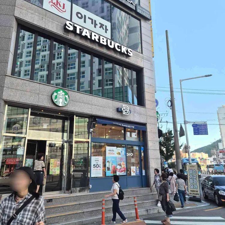 스타벅스 대표 사진