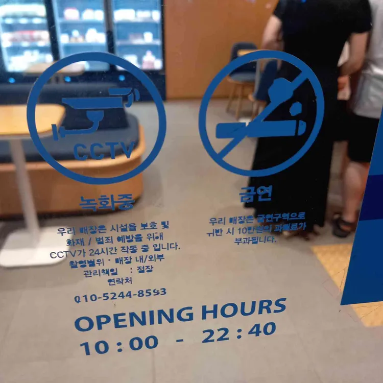 배스킨라빈스 대표 사진