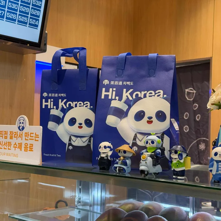 차백도 잠실 대표 사진