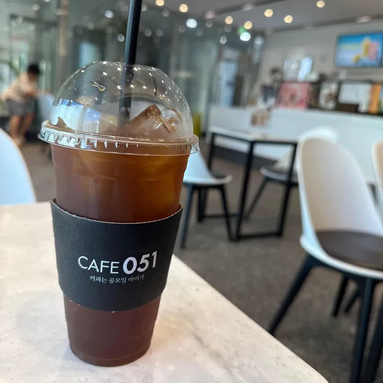 카페051 대표 사진