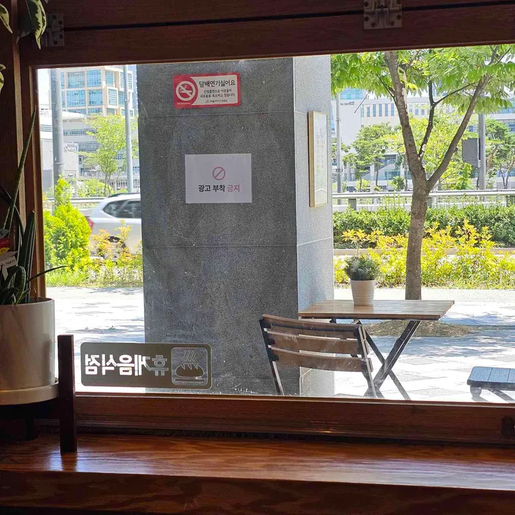 반미362 대표 사진