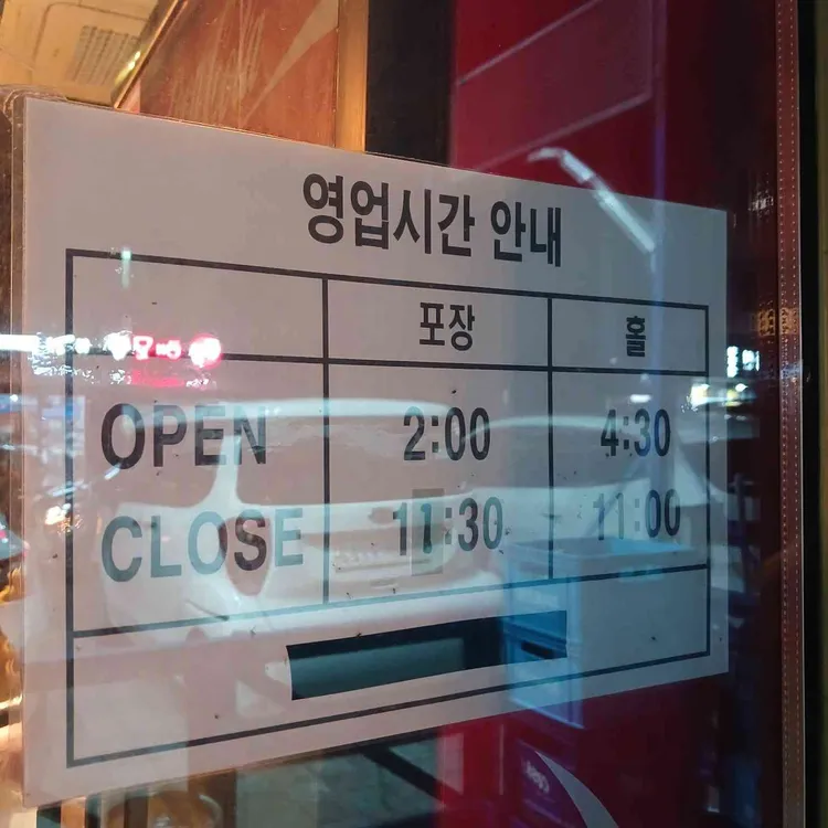 로다닭 대표 사진