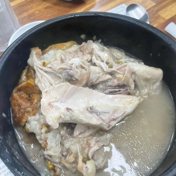 보문산본가누룽지삼계탕 대표 사진