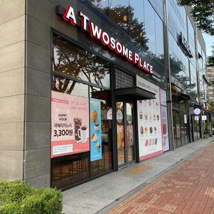 투썸플레이스 대표 사진