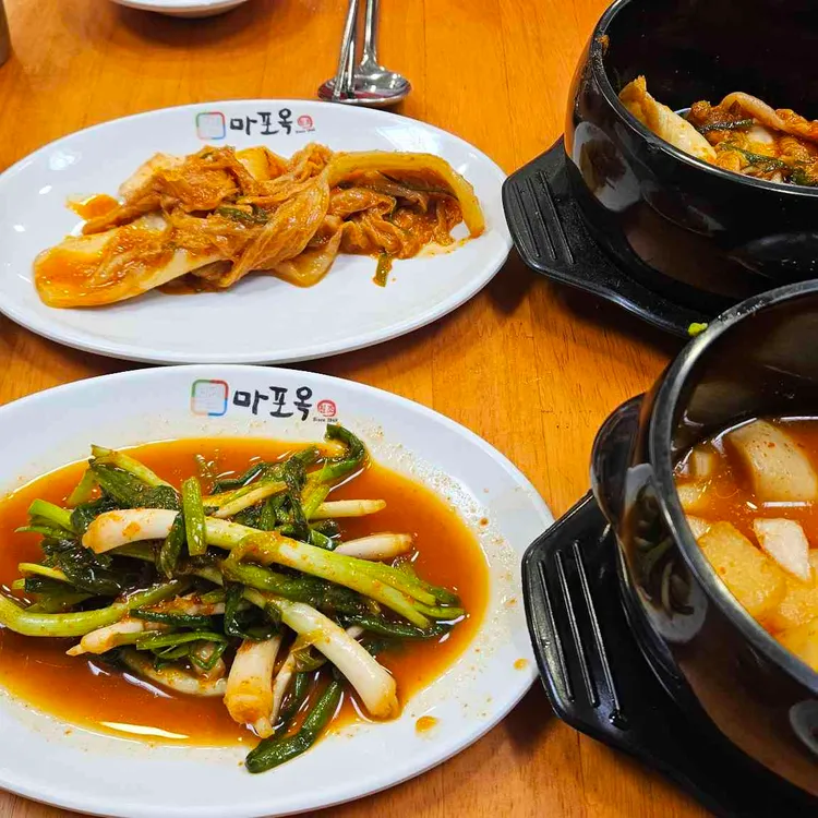 마포옥 사진 2